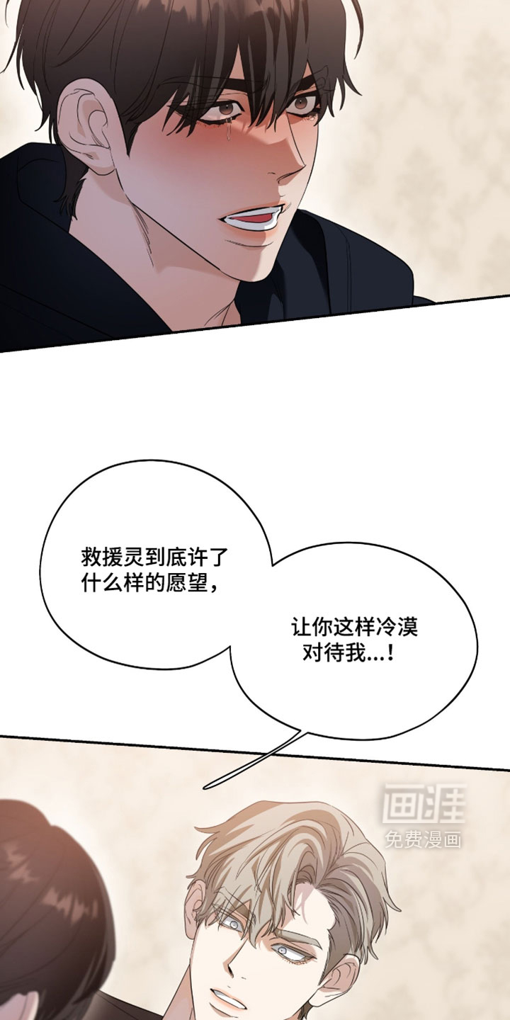 第189话27