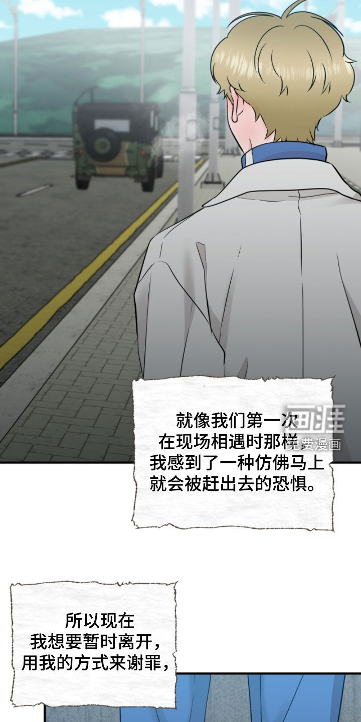 第135话19