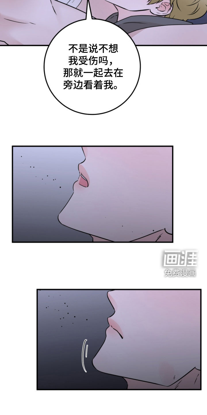 第134话8