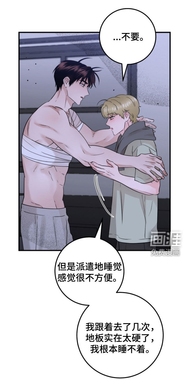 第134话9