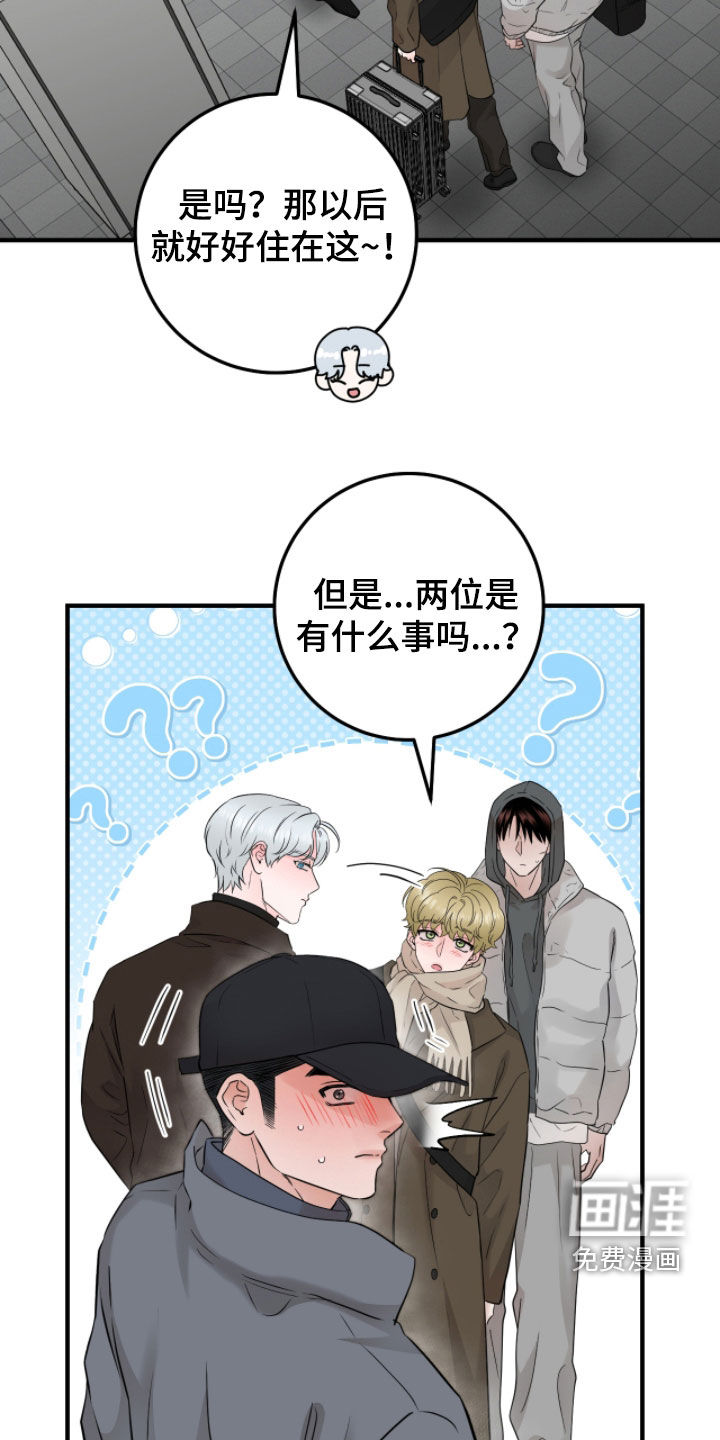 第134话17