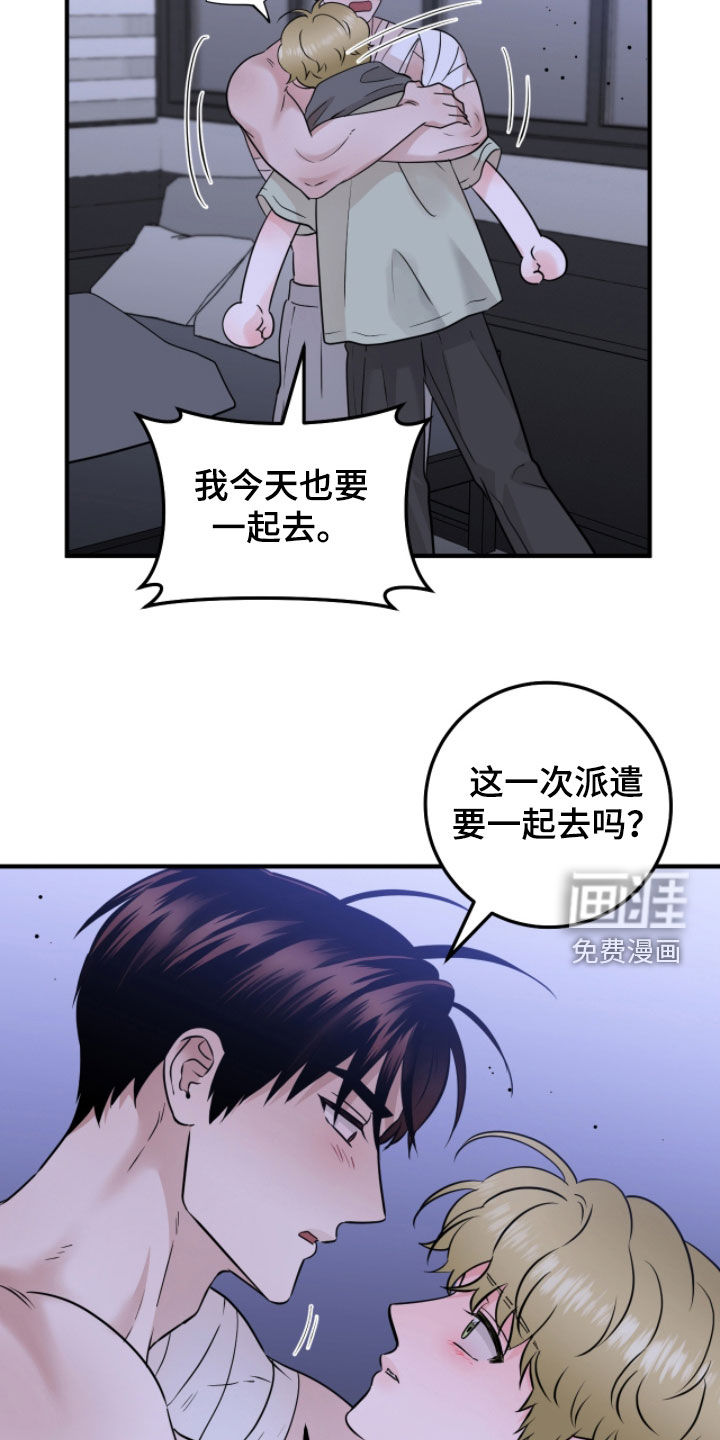 第134话7