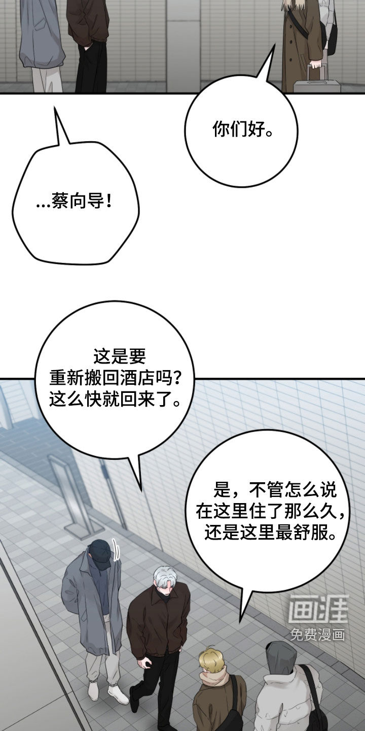 第134话16