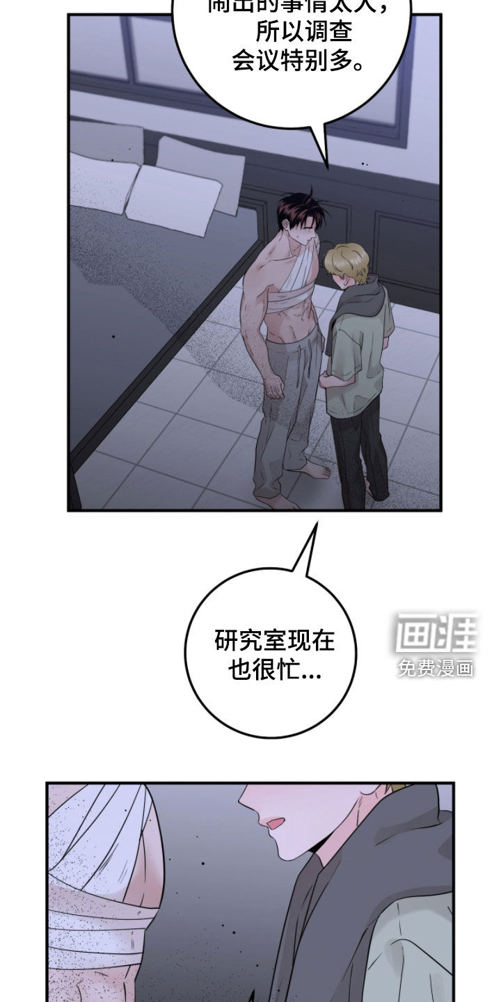 第134话11