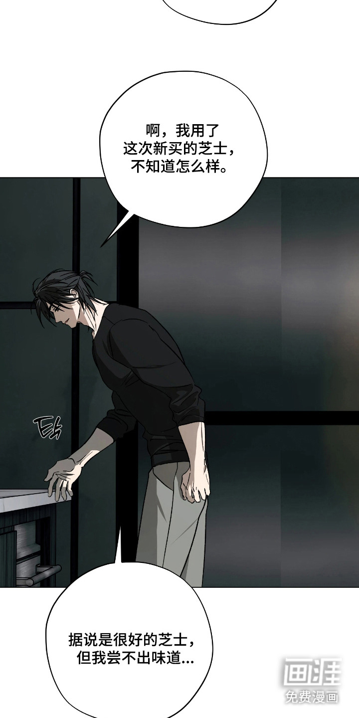 第14话8