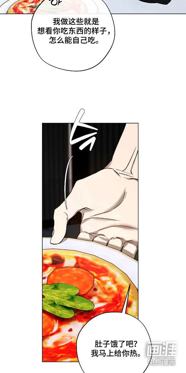 第14话7
