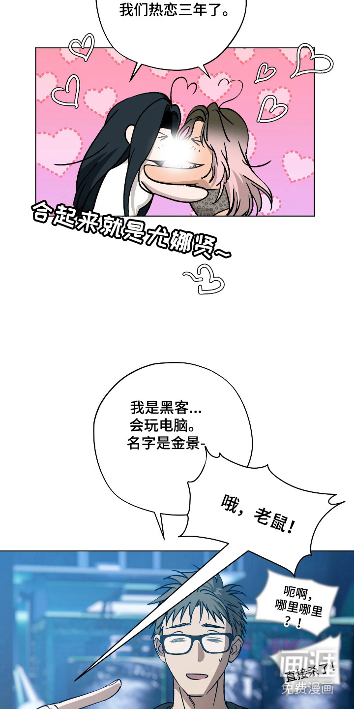 第13话19