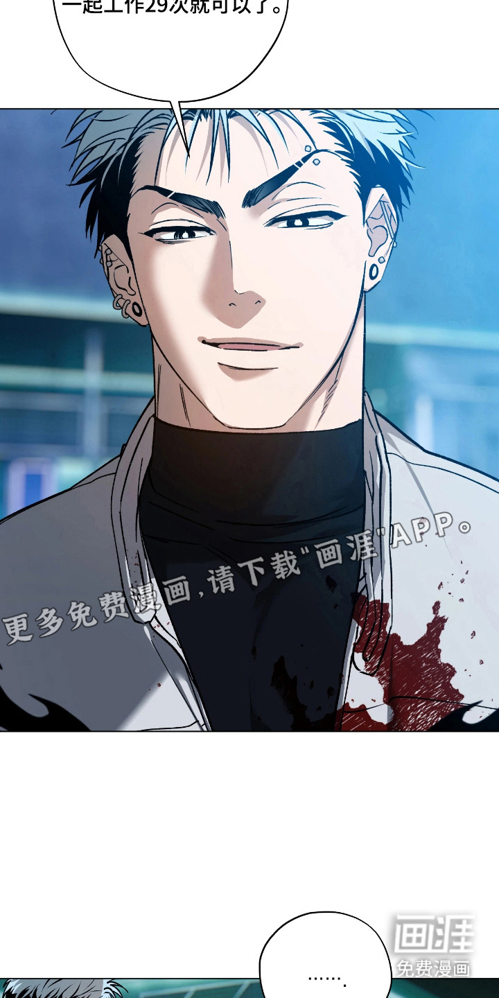 第13话14