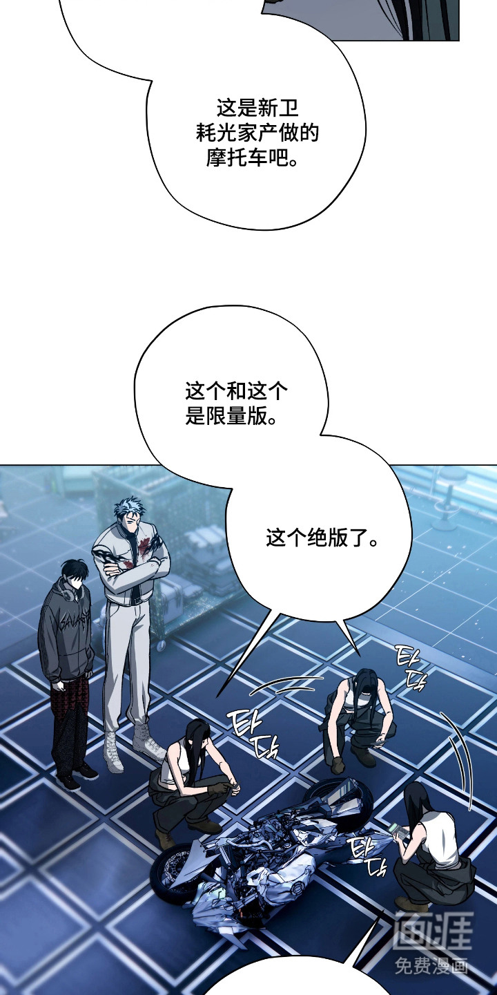 第13话7