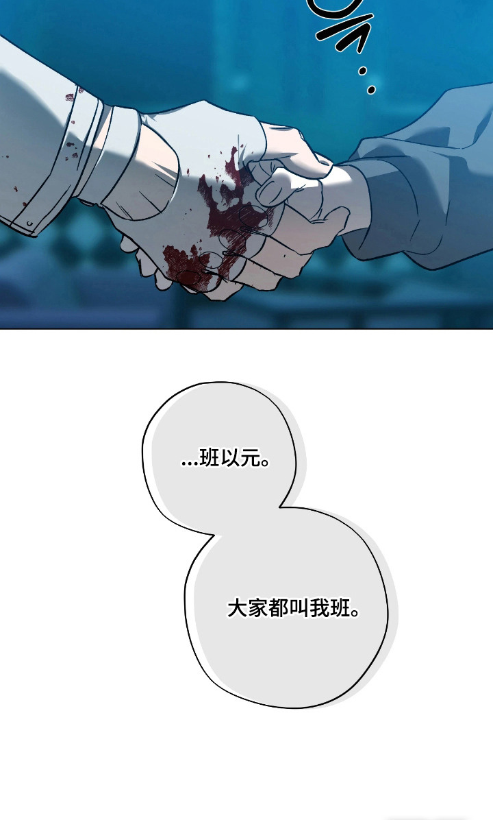 第13话23