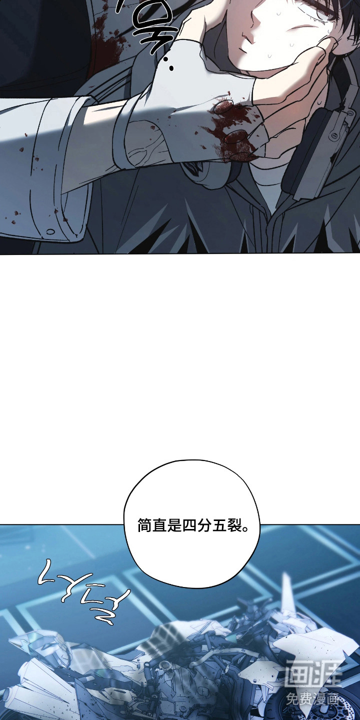 第13话4