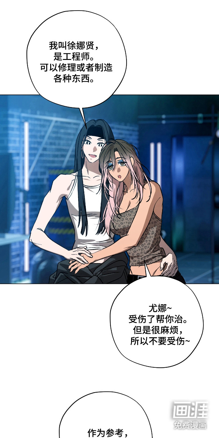 第13话18