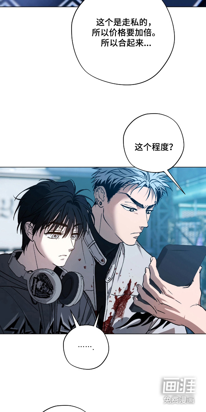第13话8