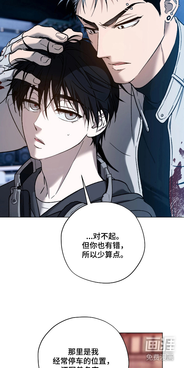 第13话10