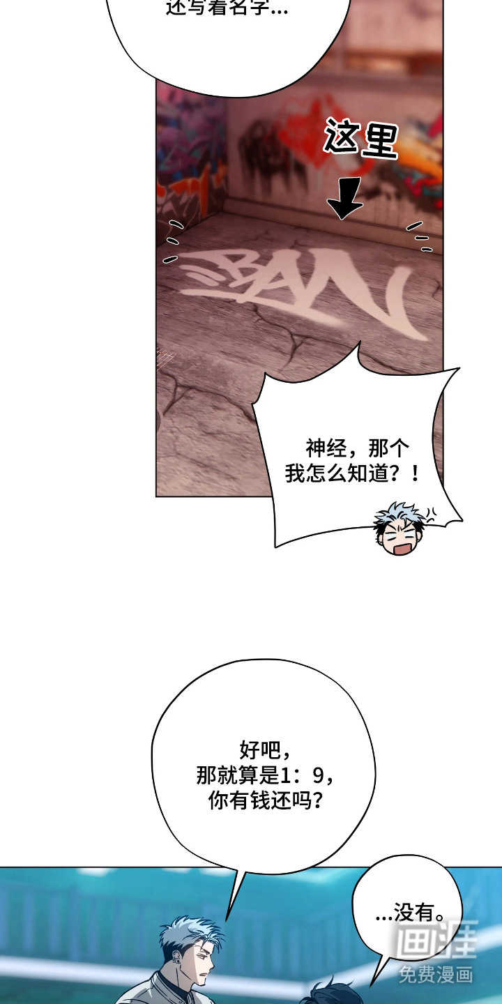 第13话11