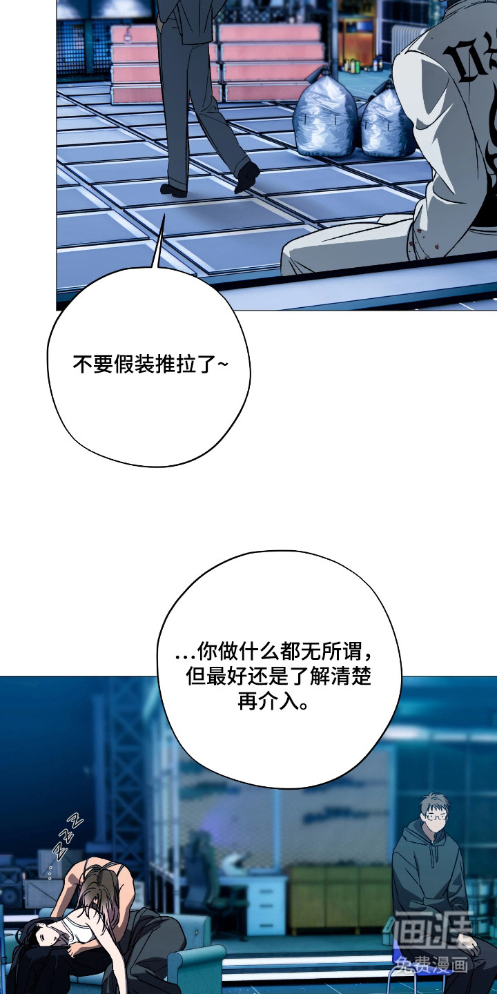 第12话7