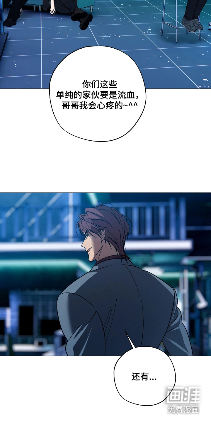 第12话8