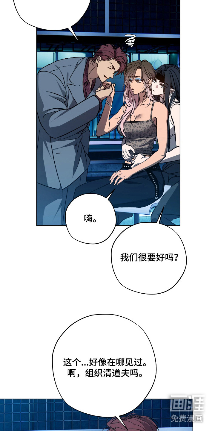 第11话2