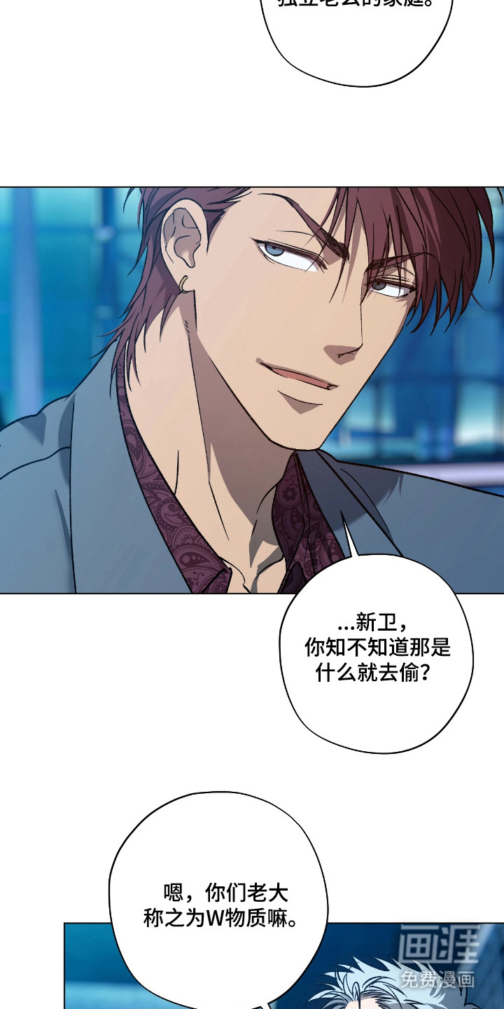 第11话6