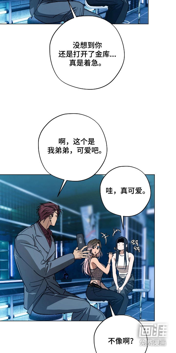第11话11