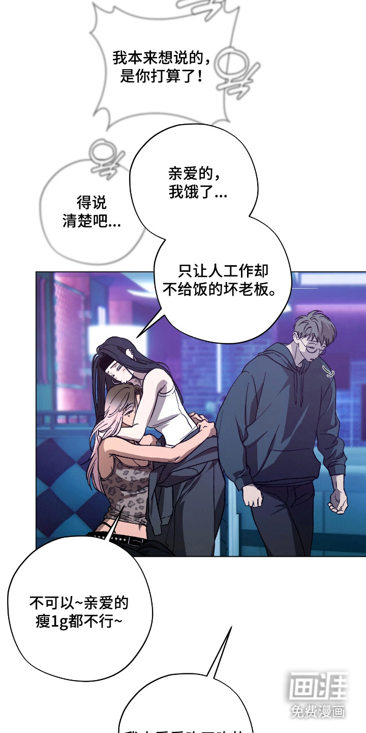 第10话17