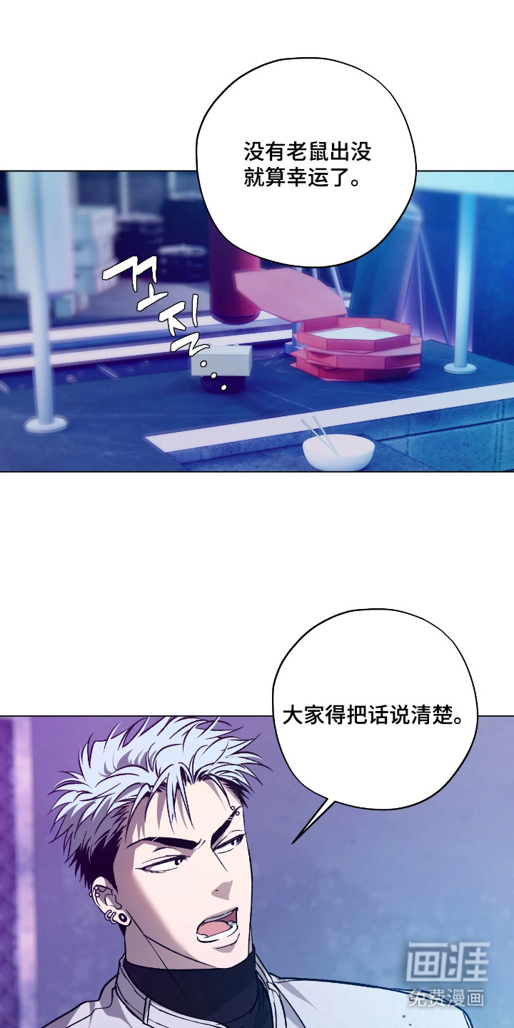 第10话13