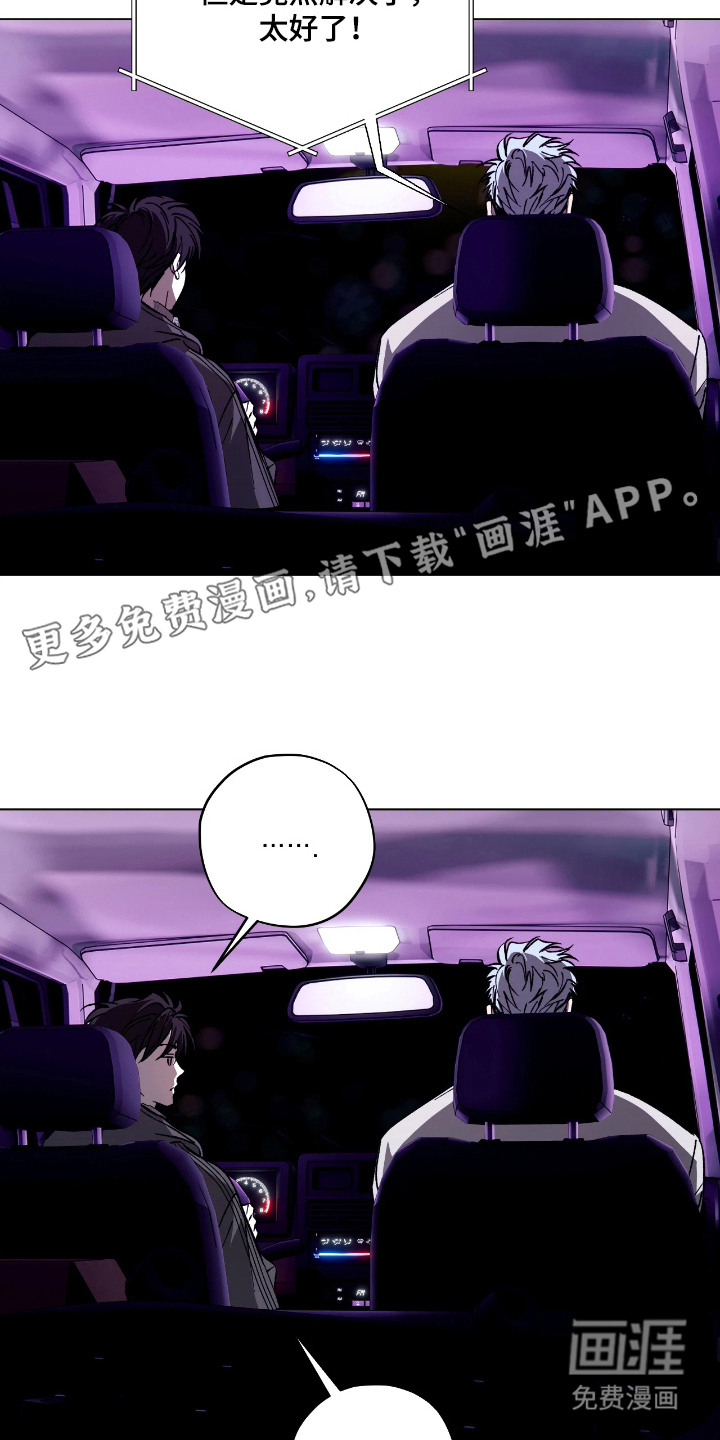 第10话9