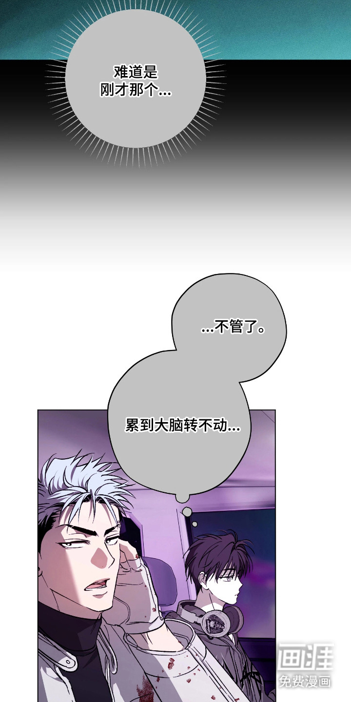 第10话4