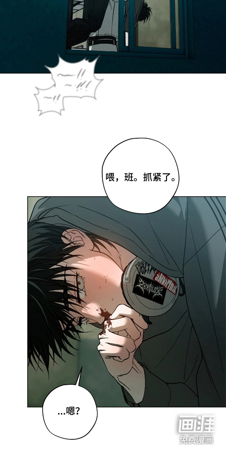 第9话13