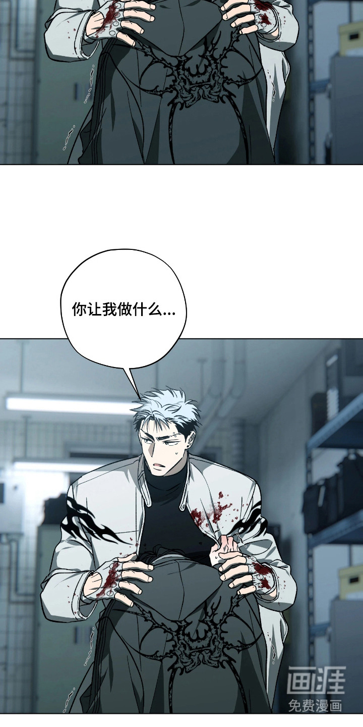 第9话3