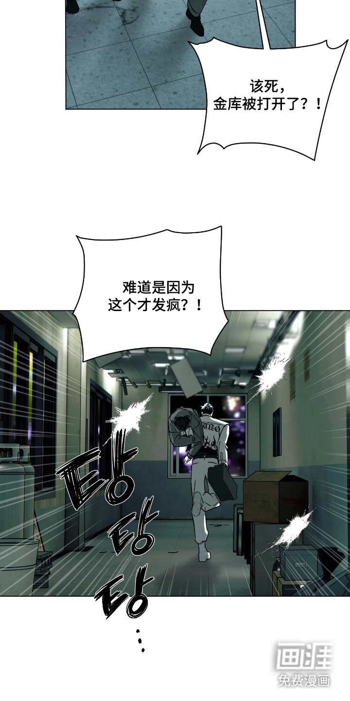 第9话9