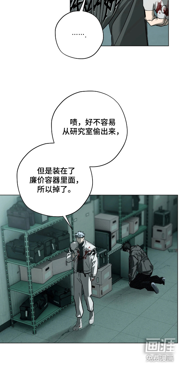 第8话11