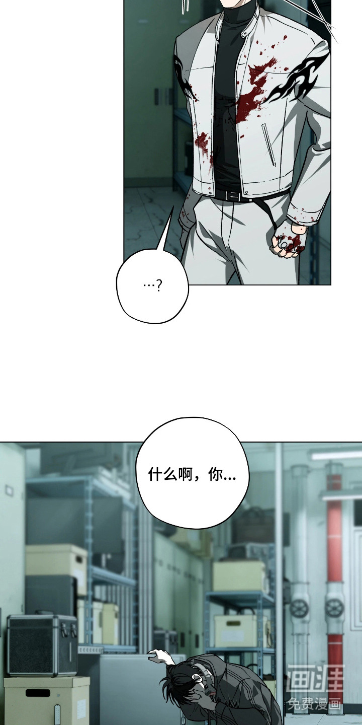 第8话13