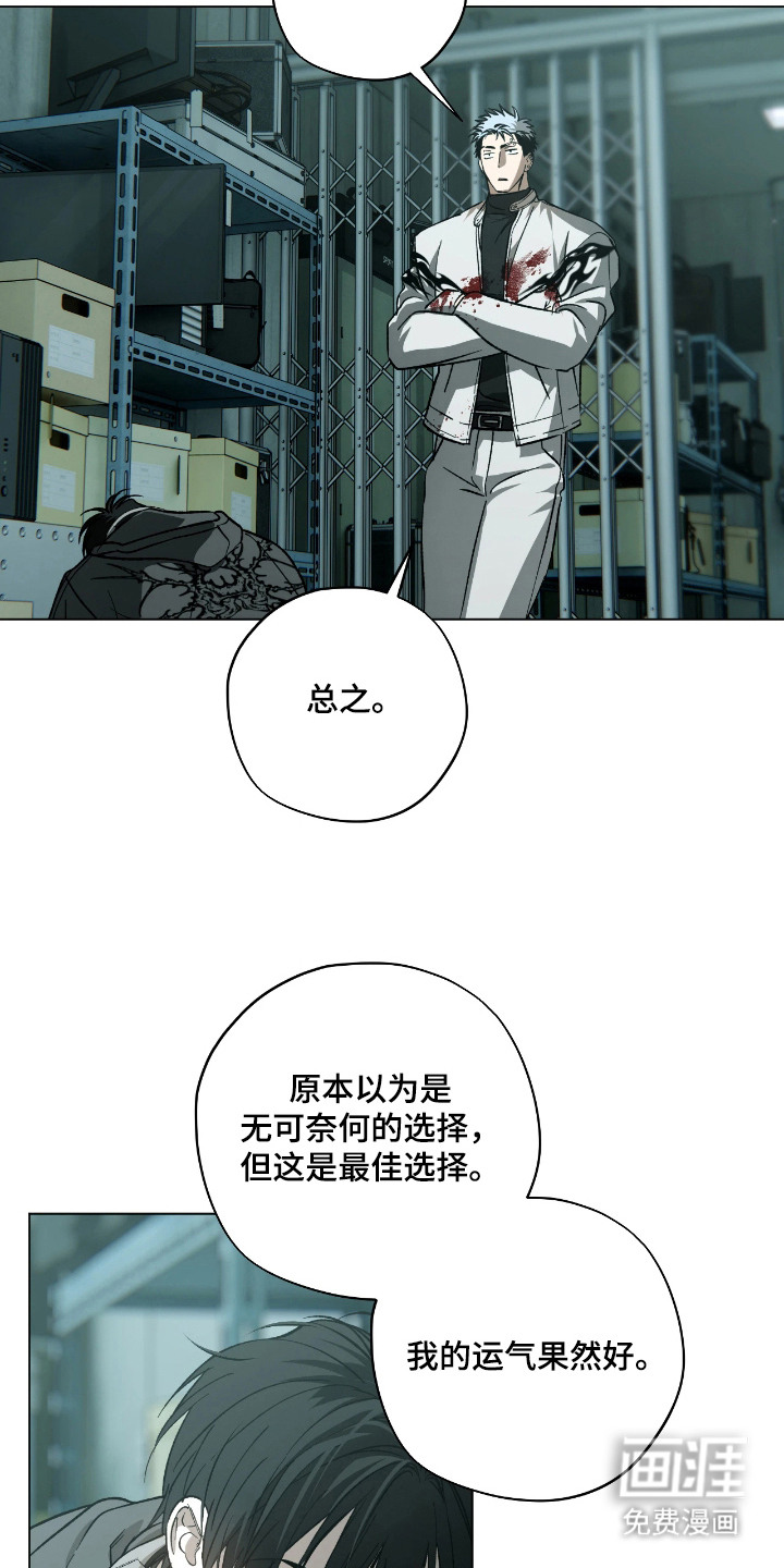 第8话3