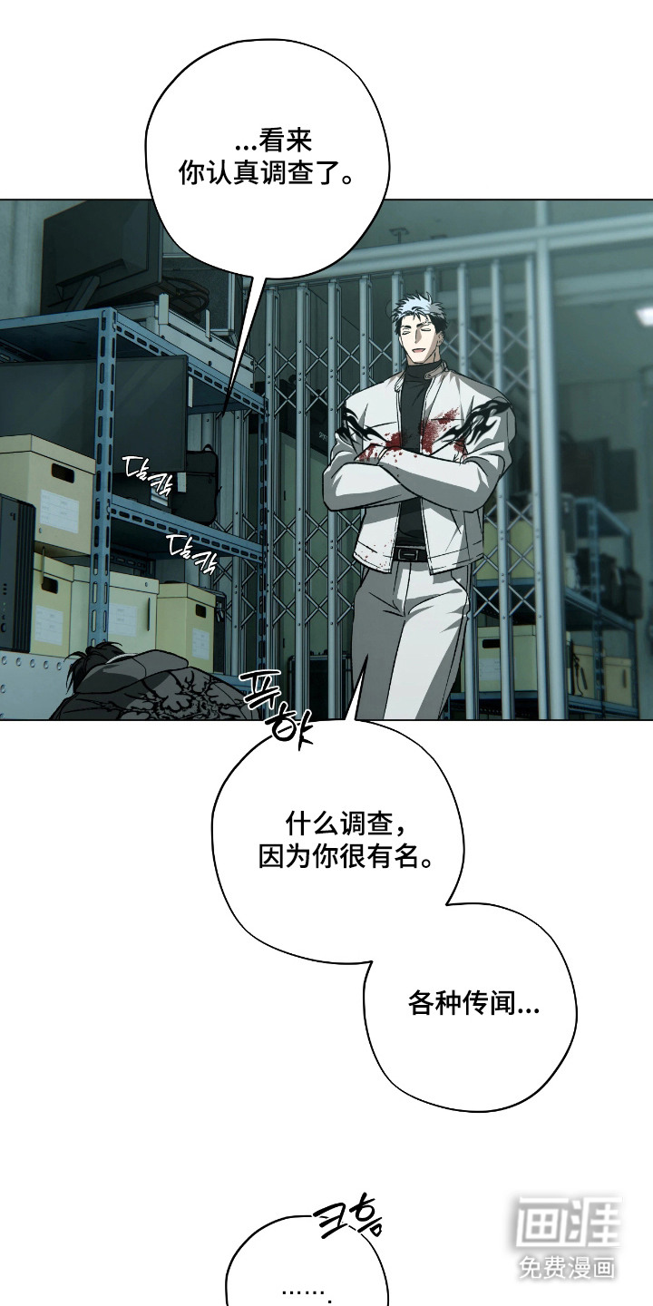 第8话2