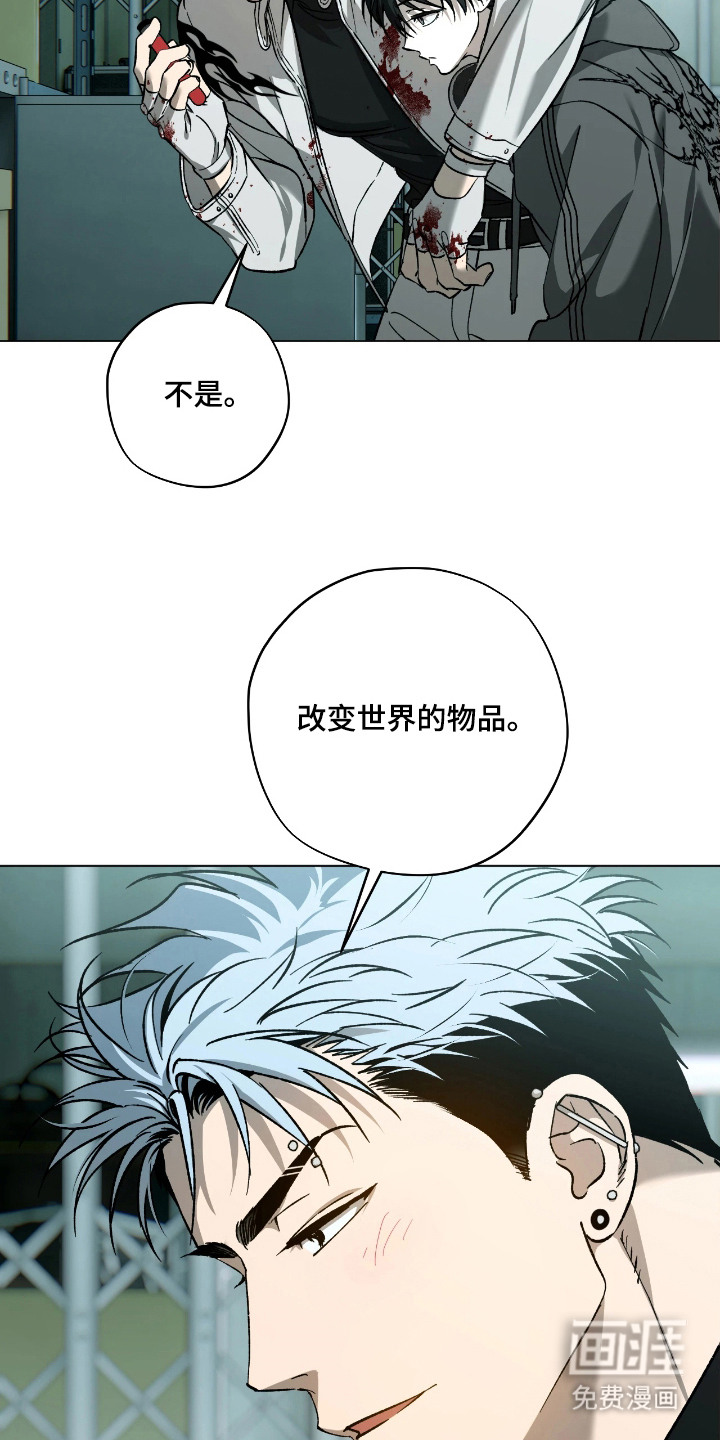 第8话9