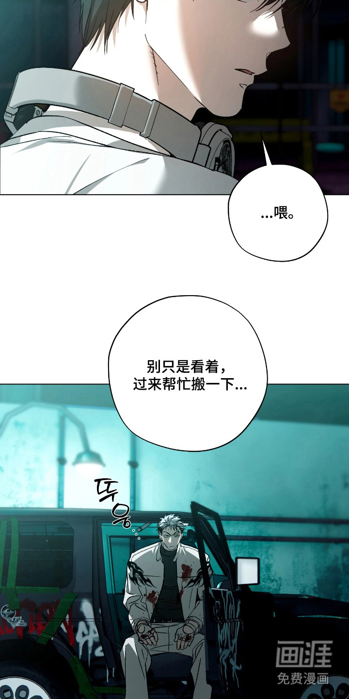 第7话8