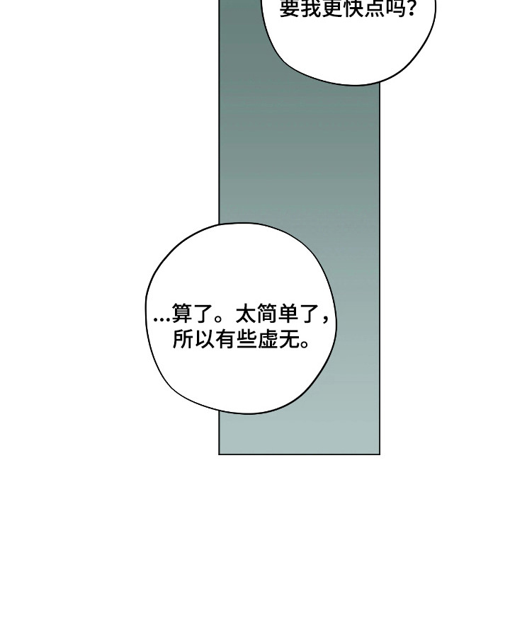 第7话22