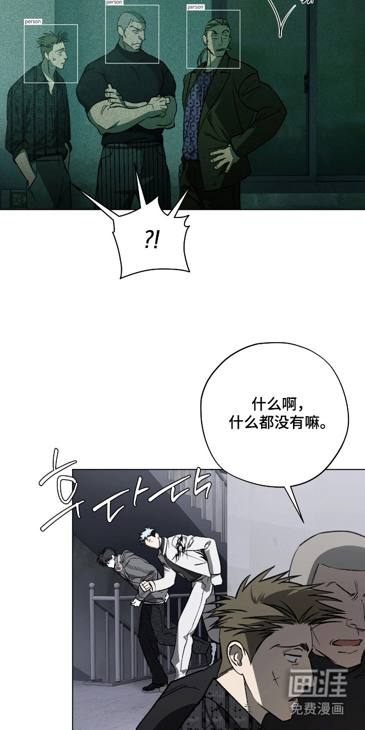 第7话17