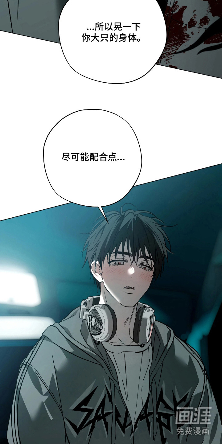 第6话8