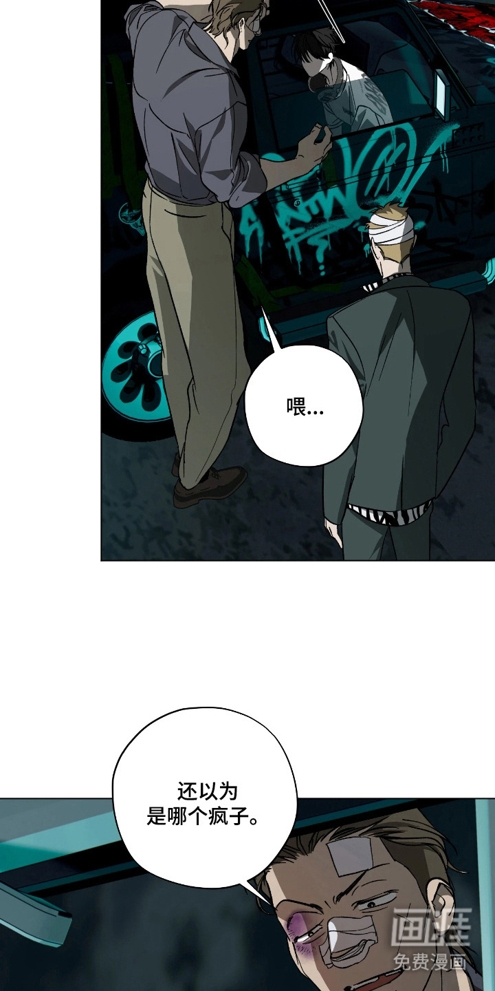 第6话13