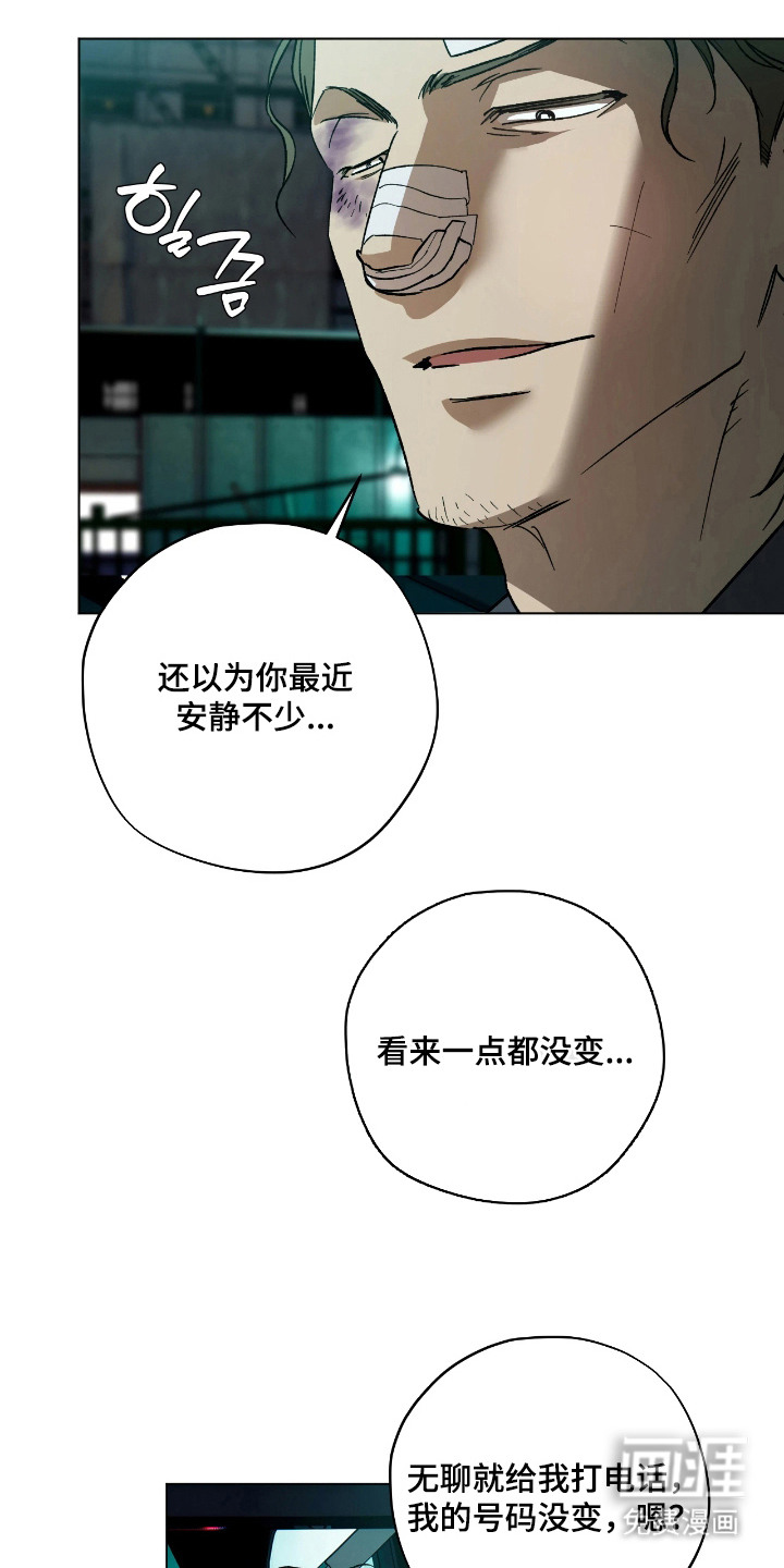 第6话17