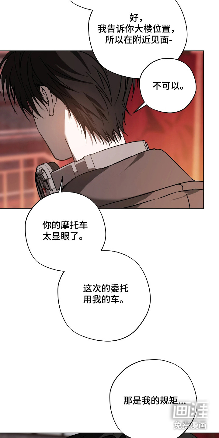 第5话3