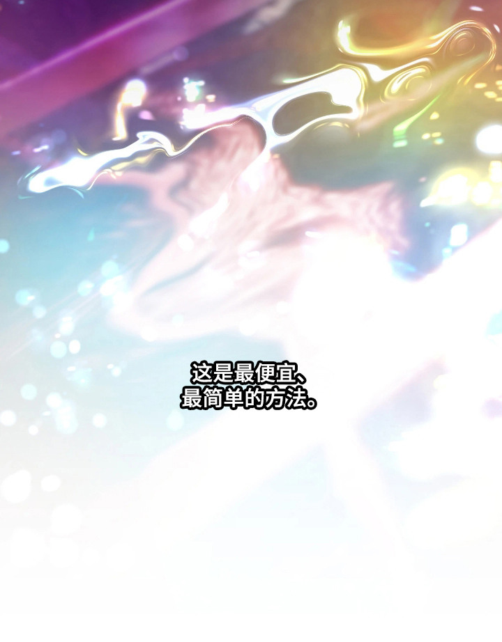 第5话19