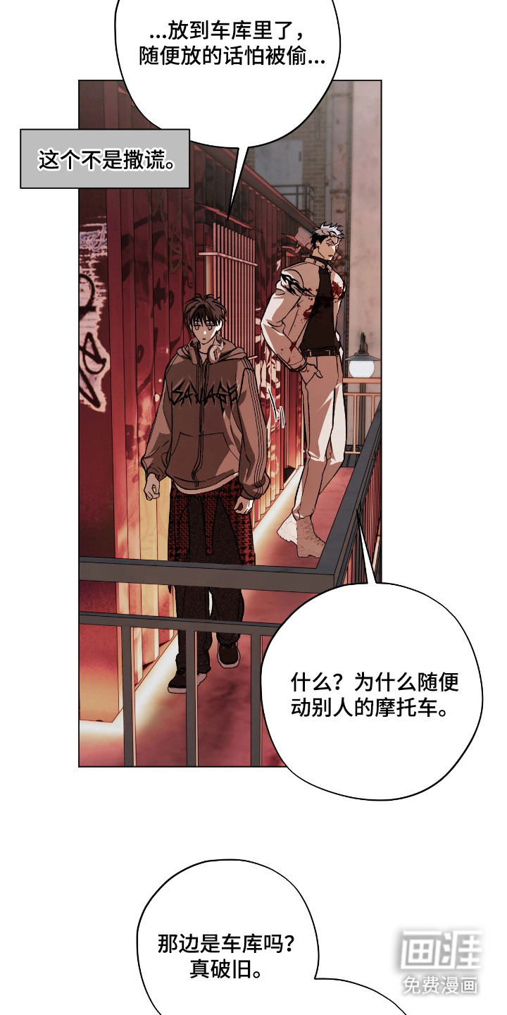 第5话2