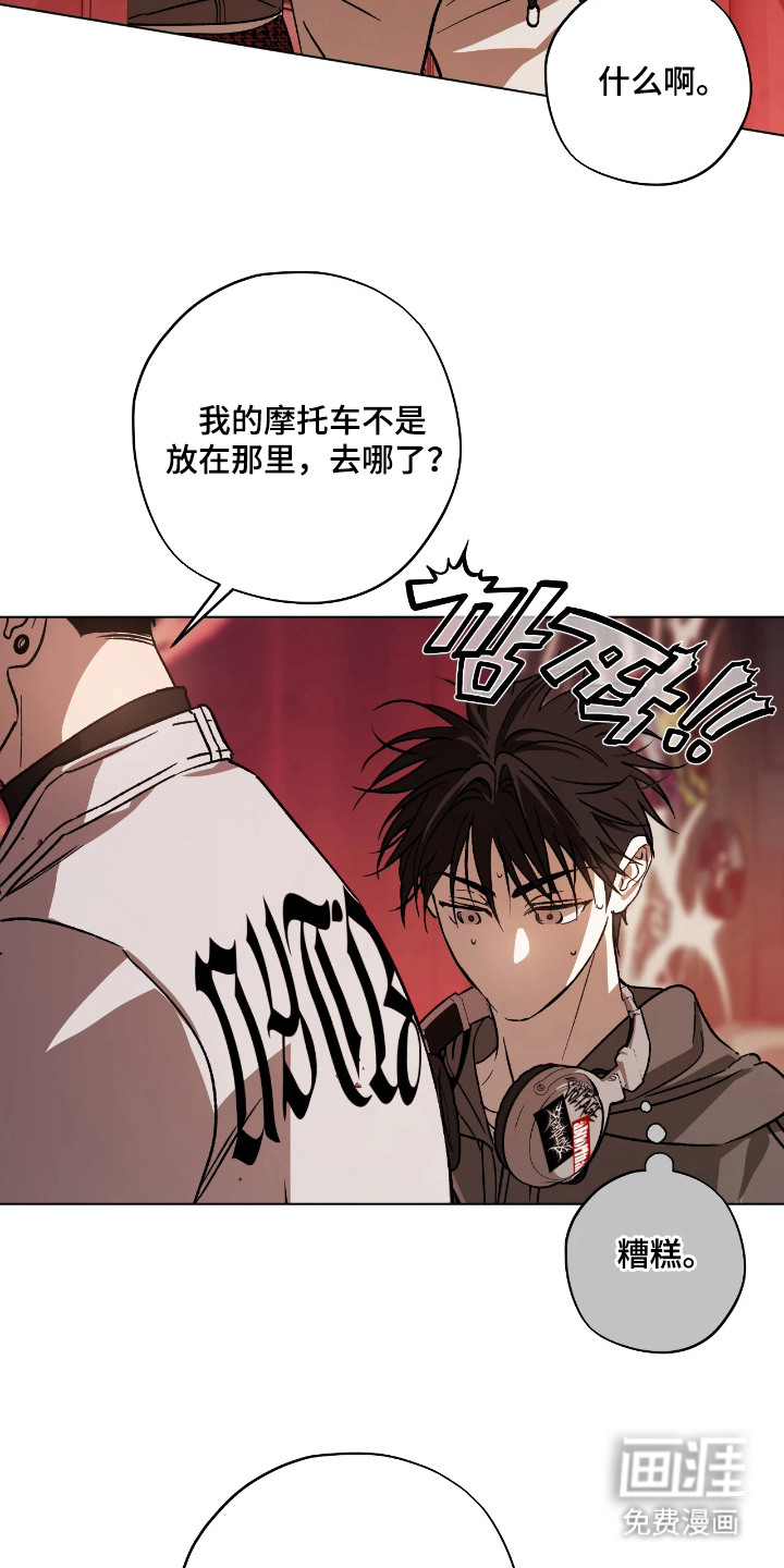 第5话1