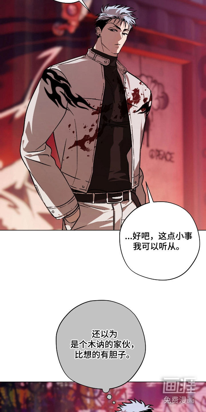 第5话5