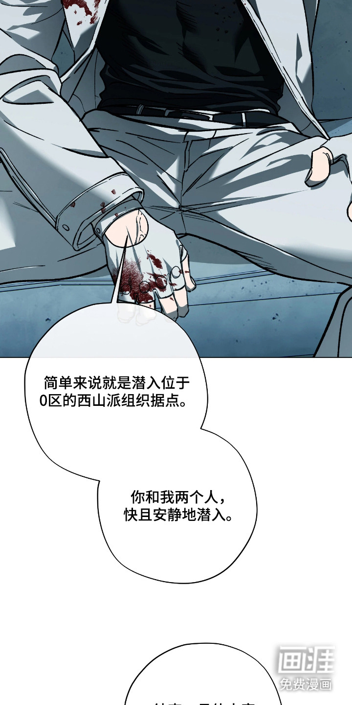 第4话12