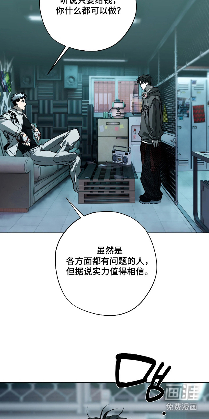 第4话7