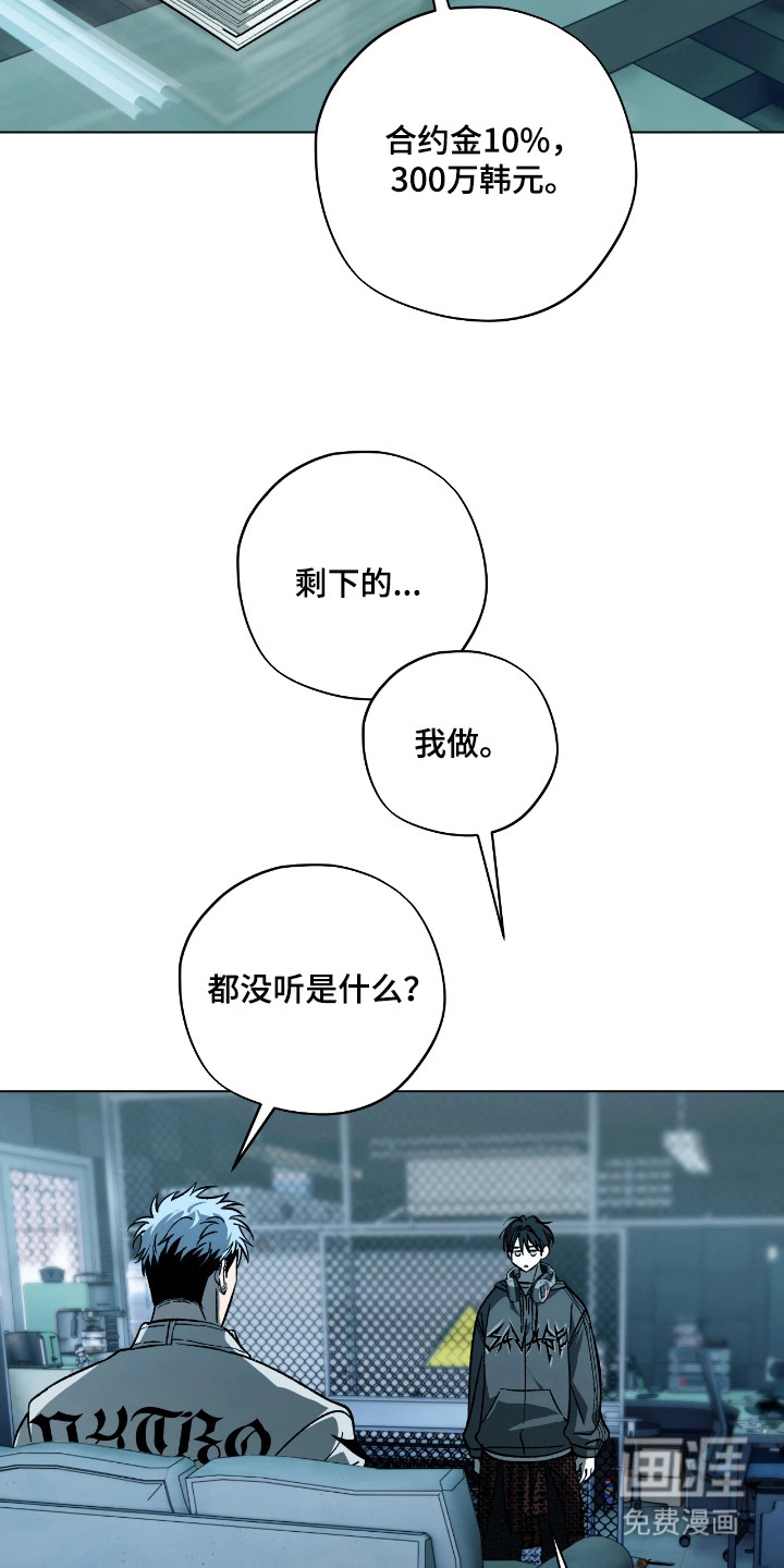 第4话10